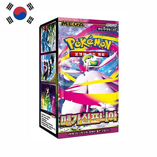 Korea Keelne - Mega Symphonia booster box