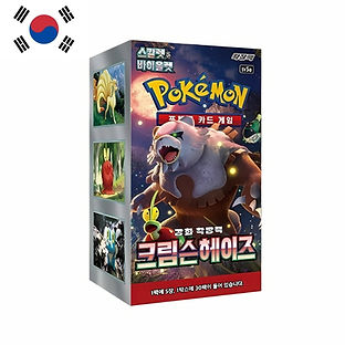 Korea Keelne - Crimson Haze booster box