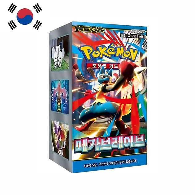 Korean - Mega Brave booster box