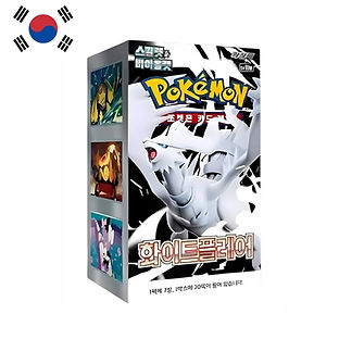 Korea Keelne - White Flare booster box