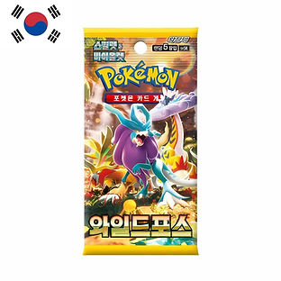 Korean - Wind Force booster pack