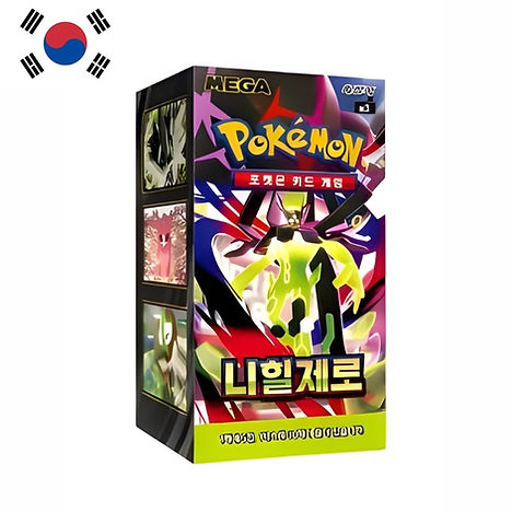 Korean - Nihil Zero booster box