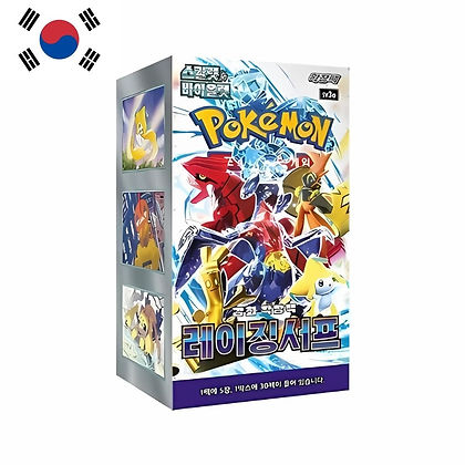 Korean - Raging Surf booster box