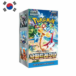 Korea Keelne - Paradise Dragona booster box