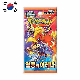 Korean - Heat Wave Arena booster pack